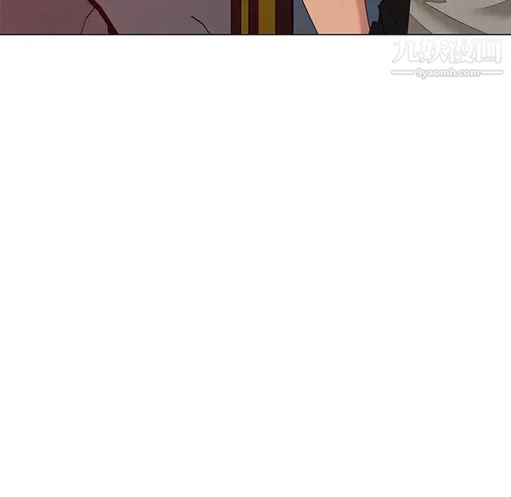 天降梦中人第46话