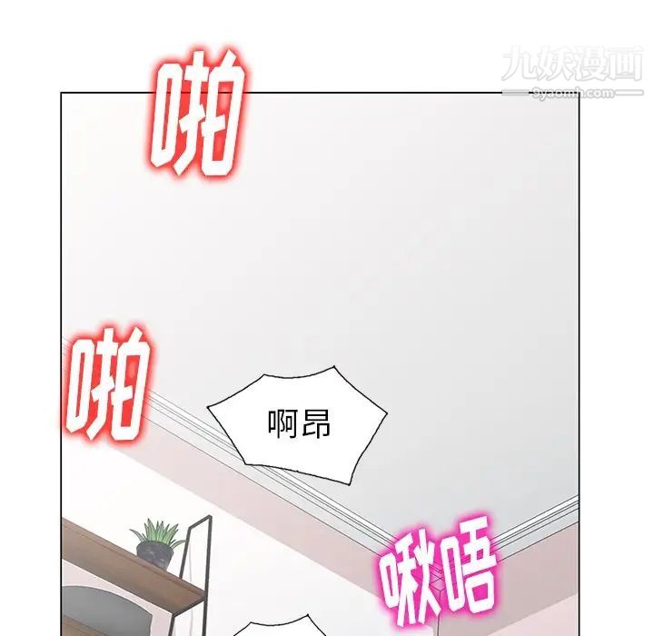 天降梦中人第47话