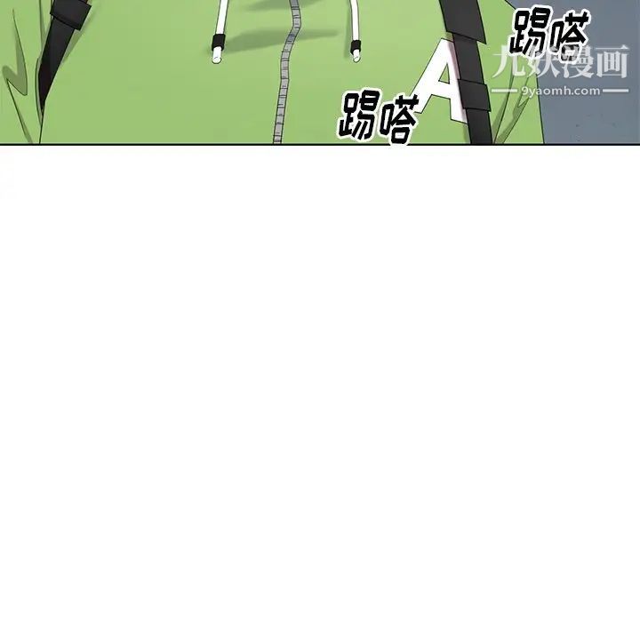 天降梦中人第48话