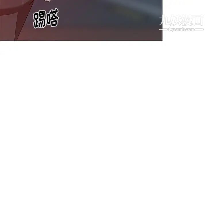 天降梦中人第48话