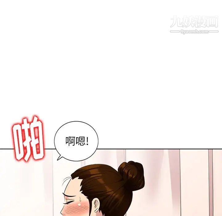 天降梦中人第49话
