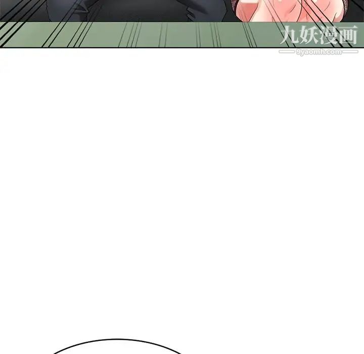 天降梦中人第50话