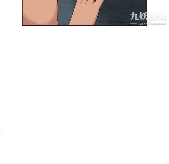 天降梦中人第51话