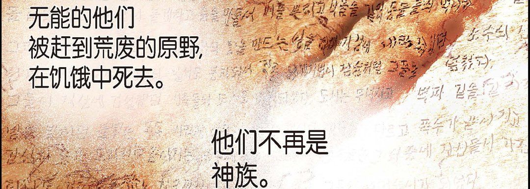 献给心脏第1话