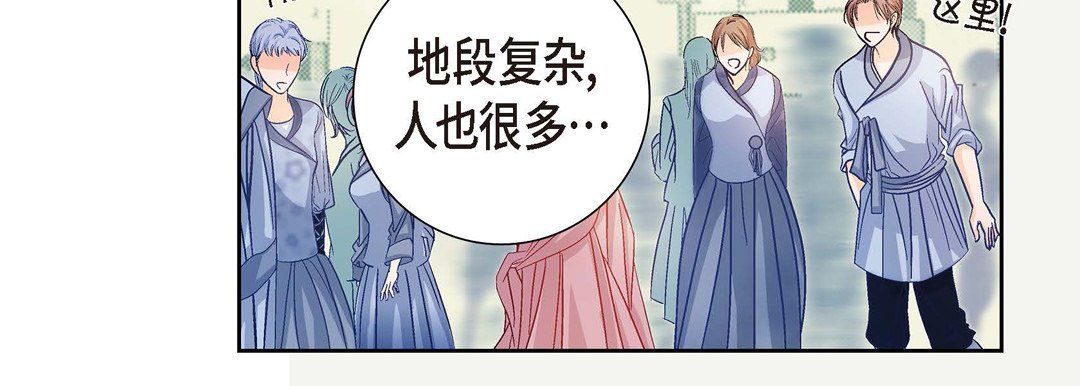 献给心脏第1话