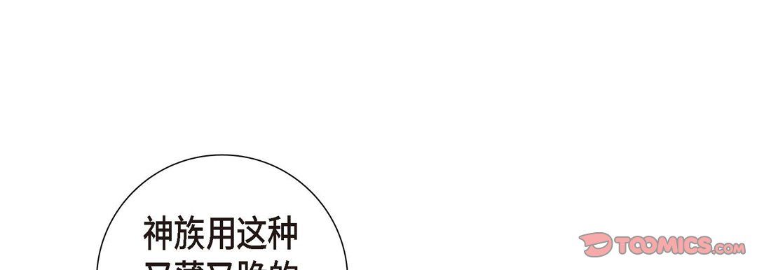 献给心脏第1话