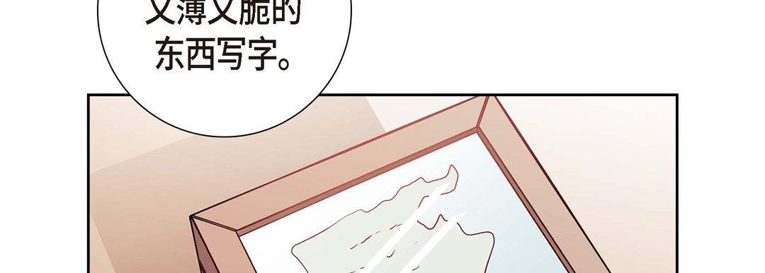 献给心脏第1话