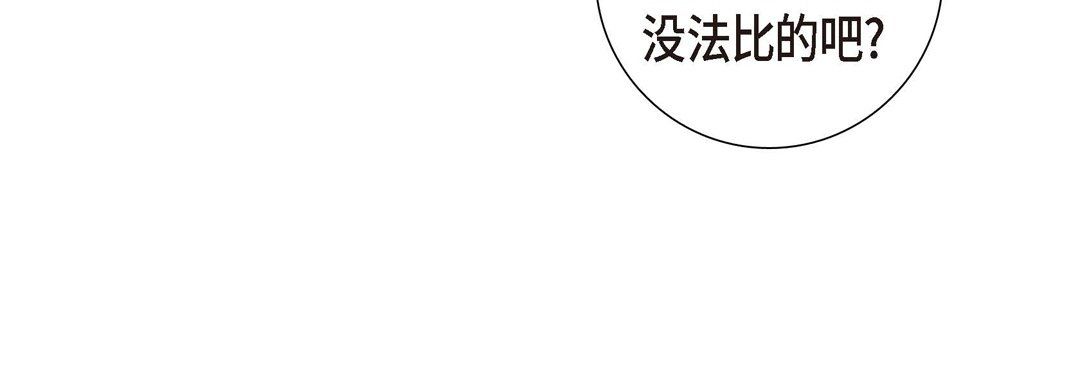 献给心脏第1话