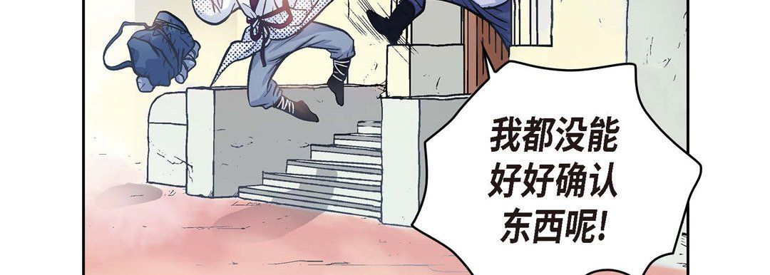 献给心脏第1话