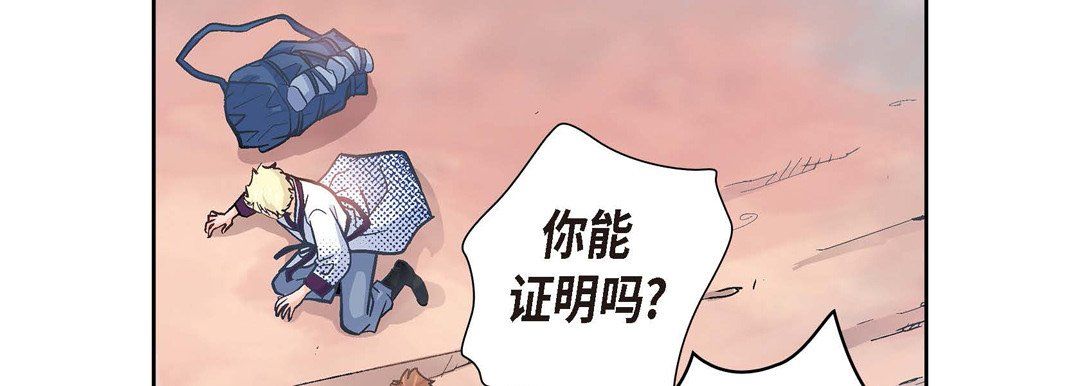 献给心脏第1话