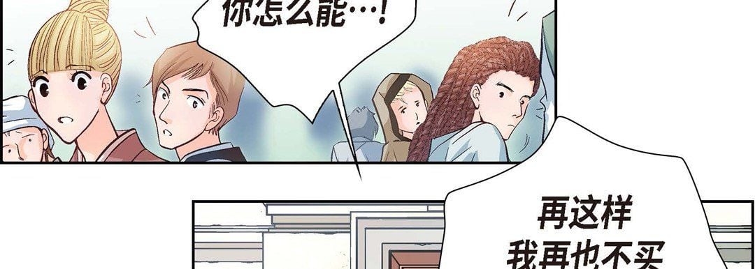 献给心脏第1话