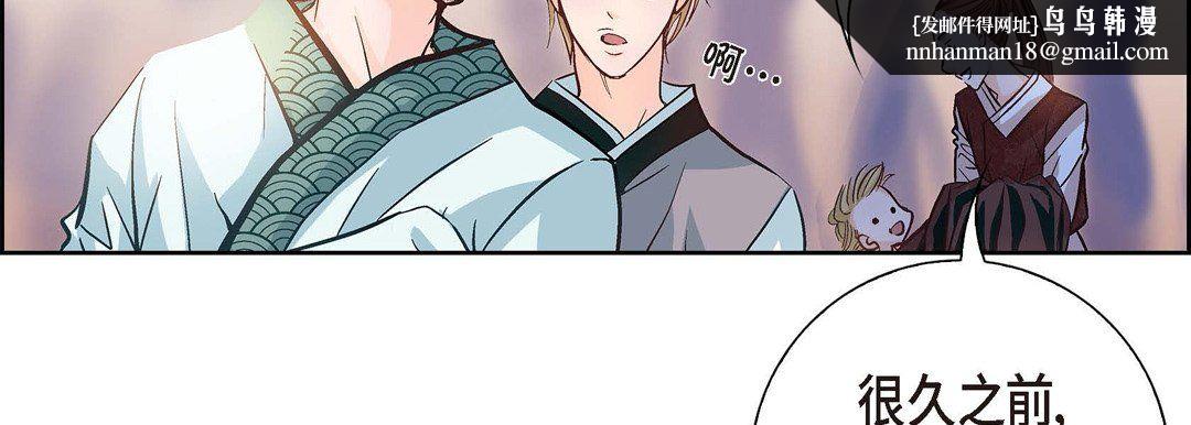 献给心脏第1话