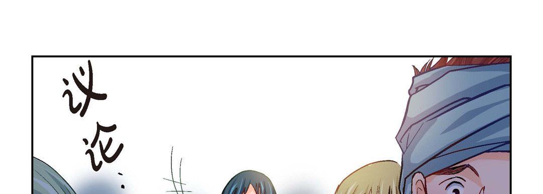 献给心脏第1话