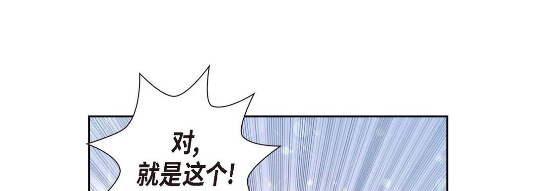 献给心脏第1话