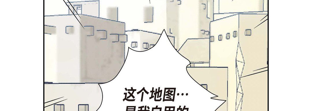 献给心脏第1话
