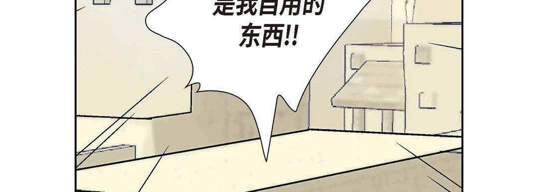 献给心脏第1话
