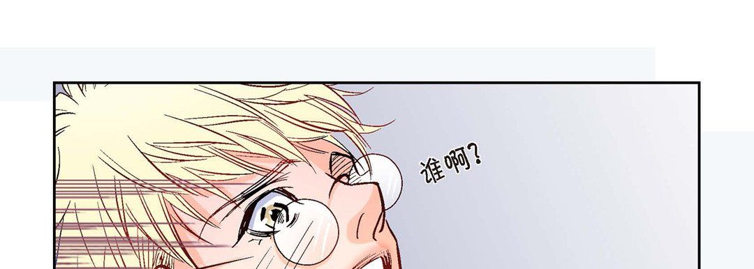献给心脏第1话