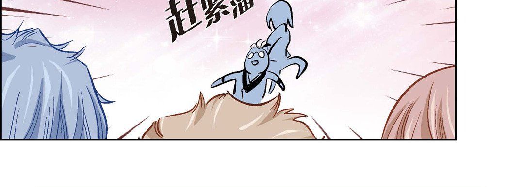 献给心脏第1话