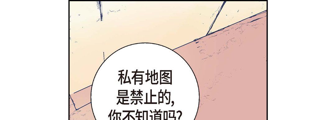 献给心脏第1话