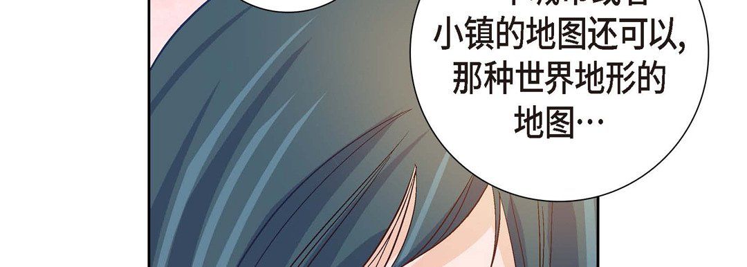 献给心脏第1话