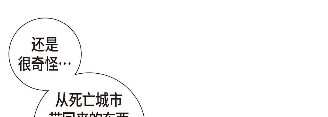 献给心脏第1话