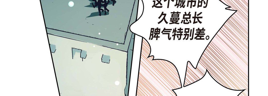 献给心脏第2话