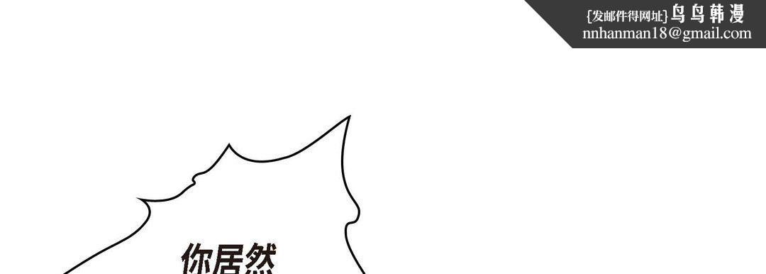 献给心脏第2话