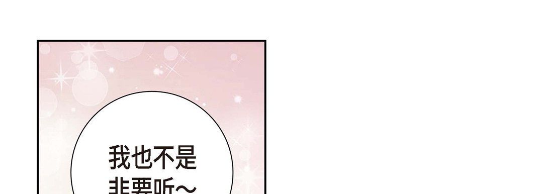 献给心脏第2话