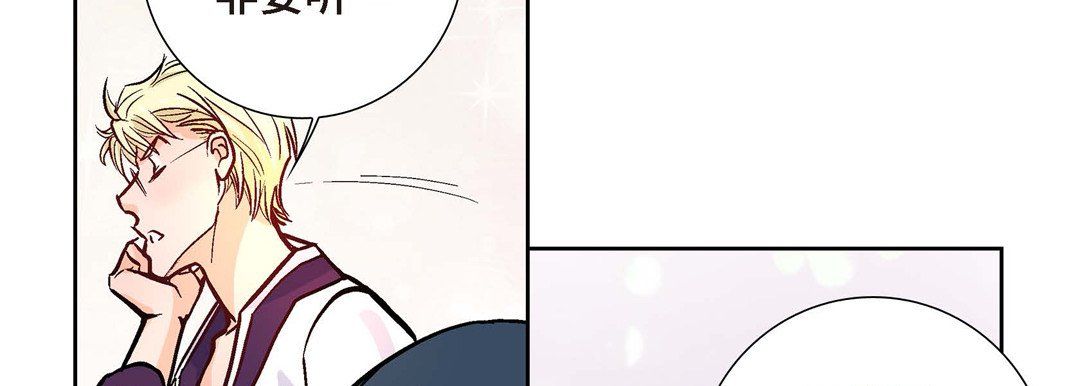 献给心脏第2话