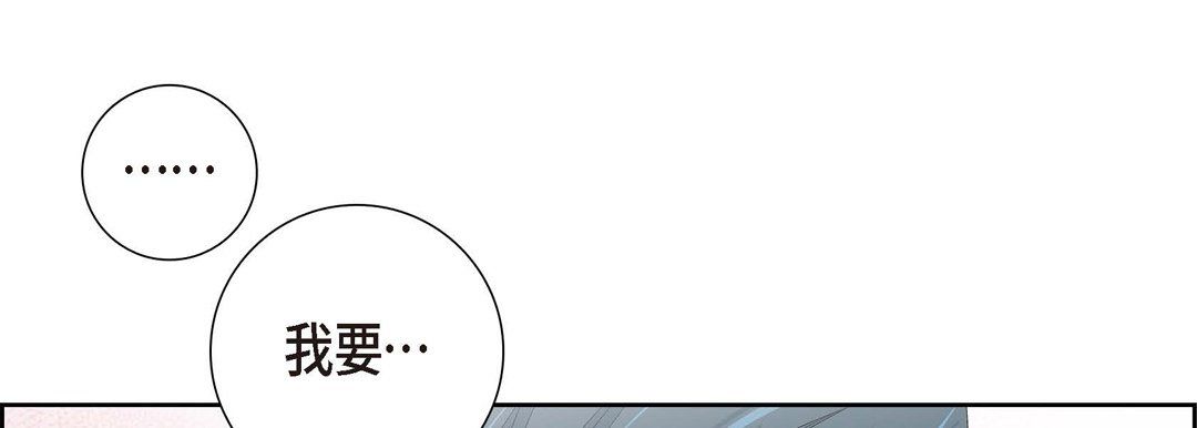 献给心脏第2话