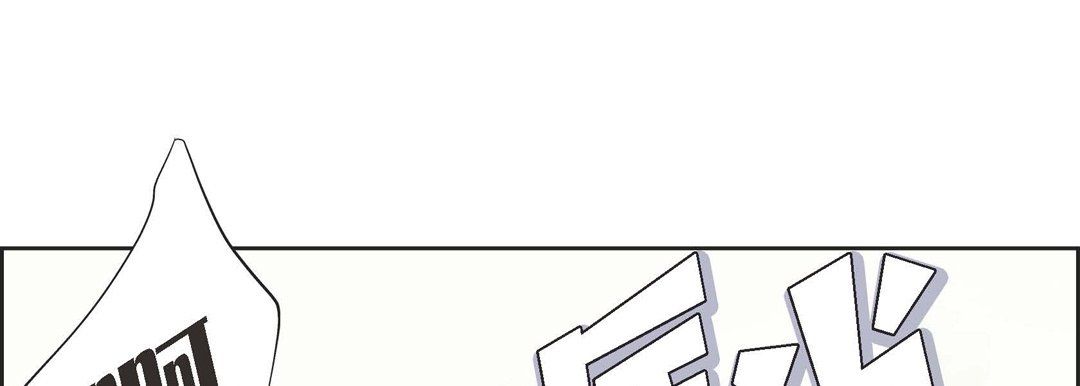 献给心脏第3话