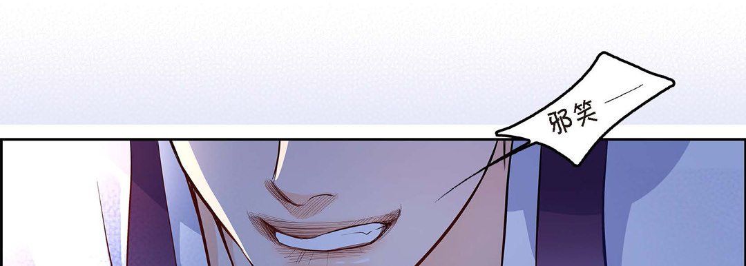 献给心脏第3话