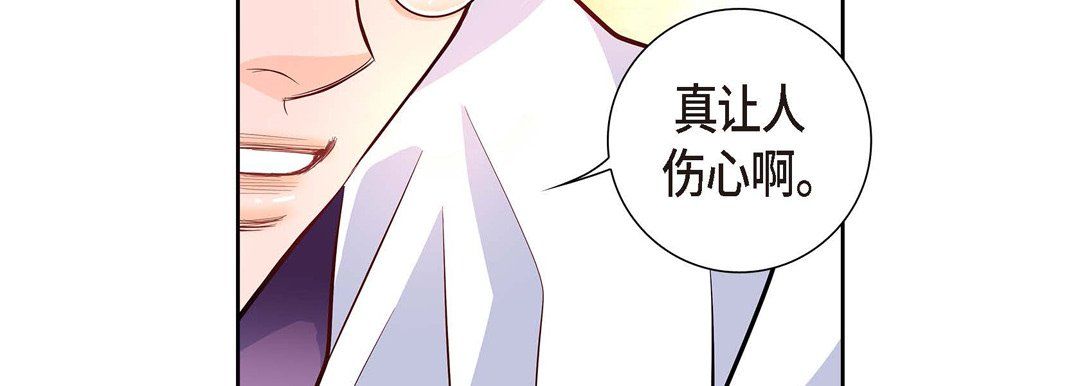 献给心脏第3话