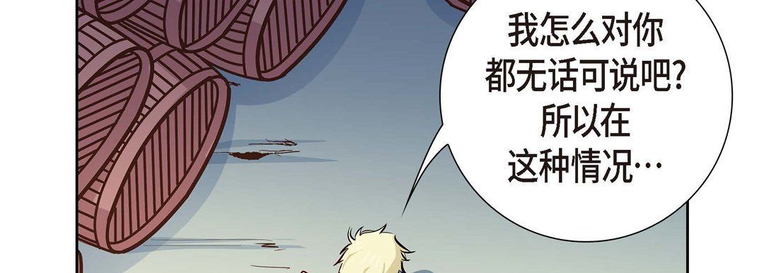 献给心脏第3话