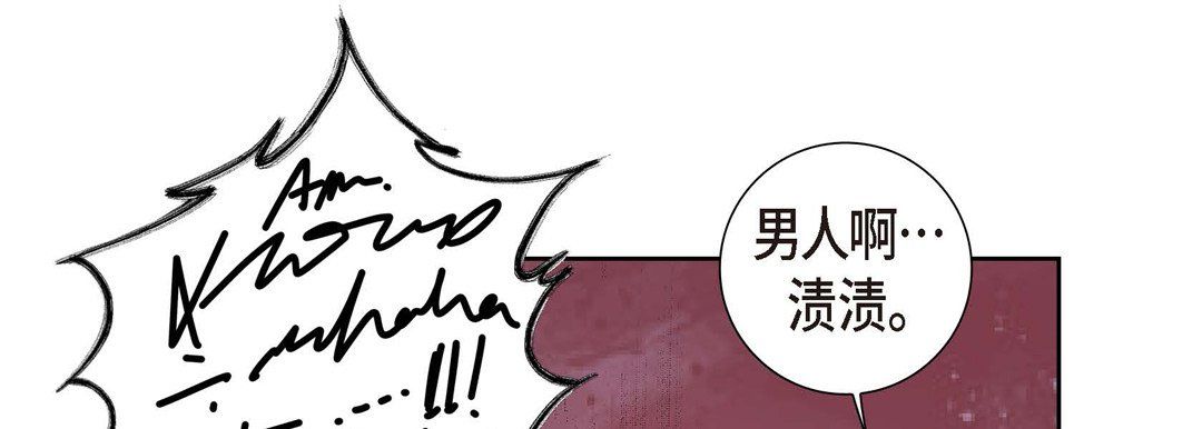 献给心脏第3话