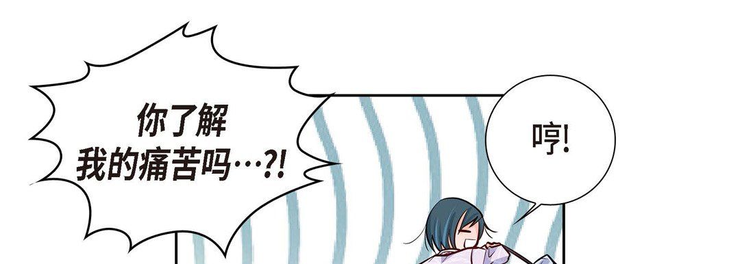 献给心脏第3话