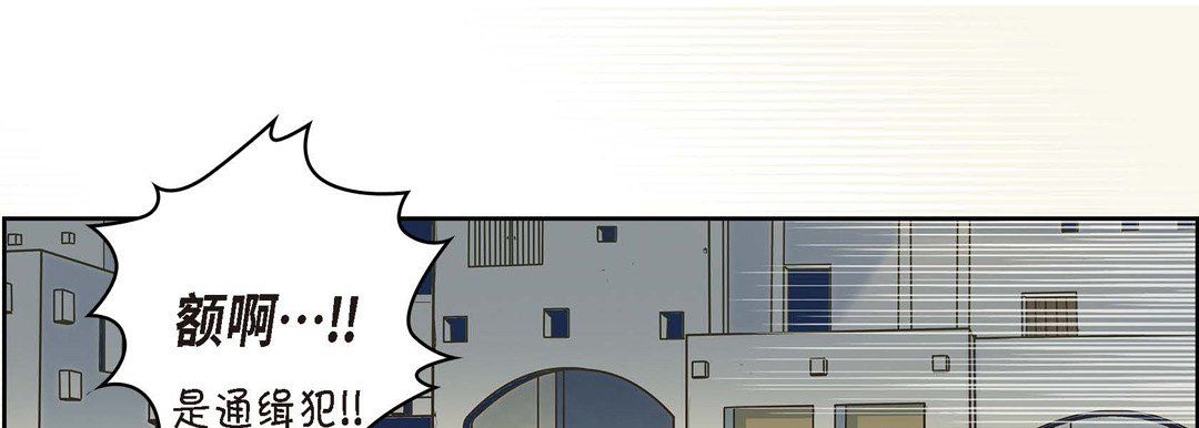 献给心脏第3话