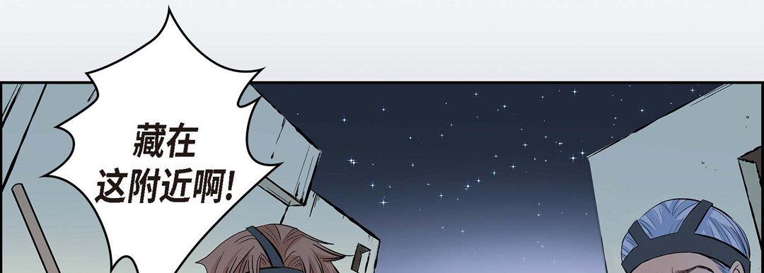 献给心脏第3话