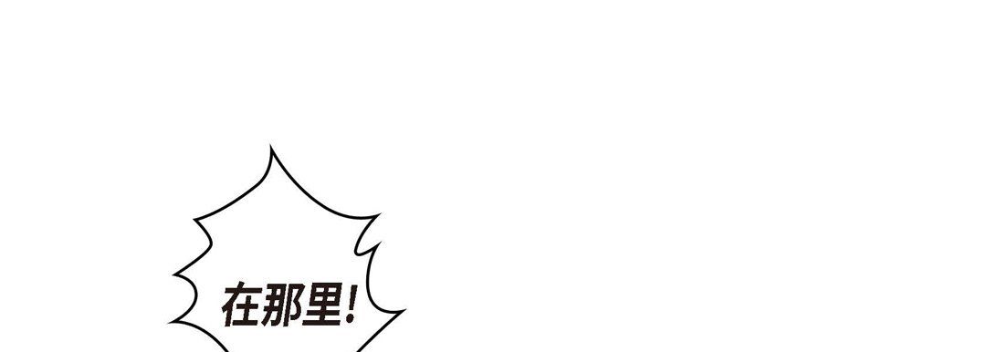献给心脏第3话