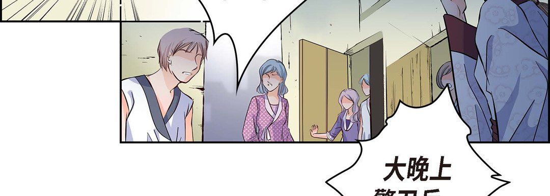献给心脏第3话