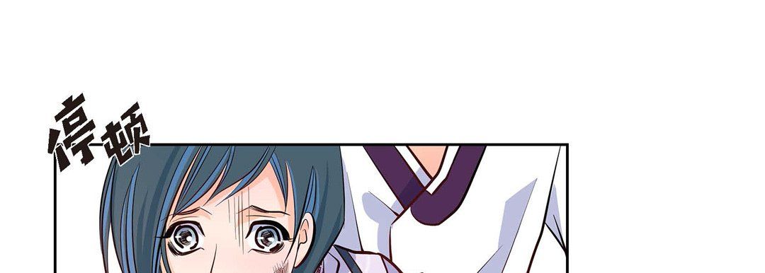 献给心脏第3话