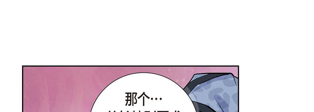 献给心脏第3话