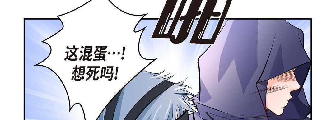 献给心脏第3话