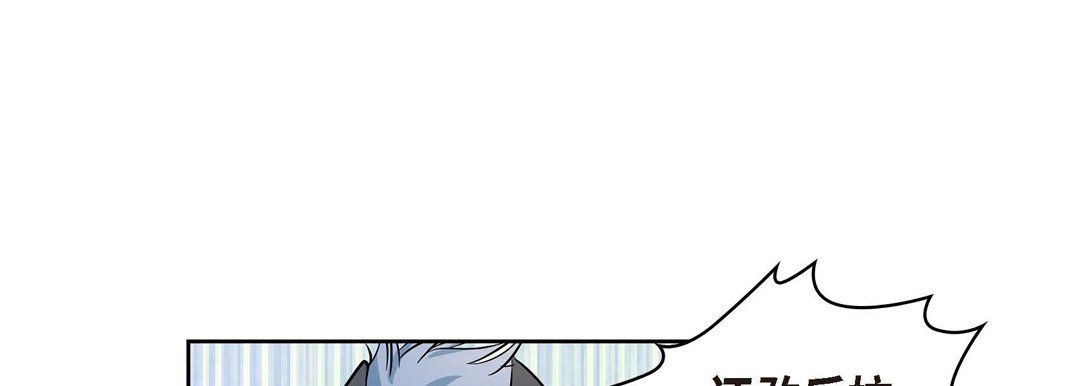 献给心脏第3话