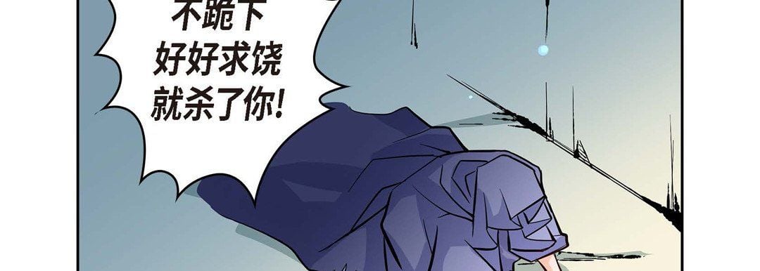 献给心脏第3话