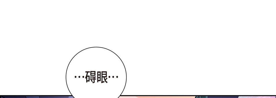 献给心脏第3话