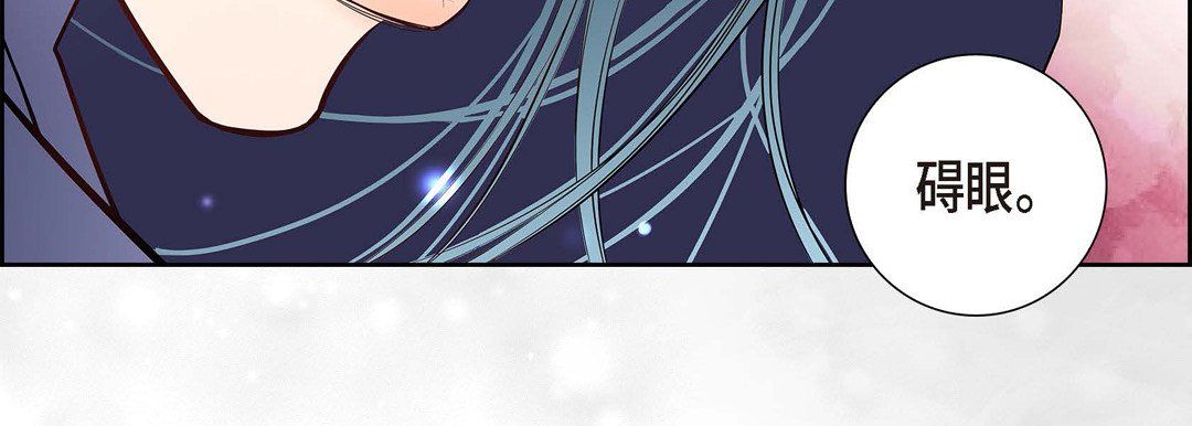 献给心脏第3话
