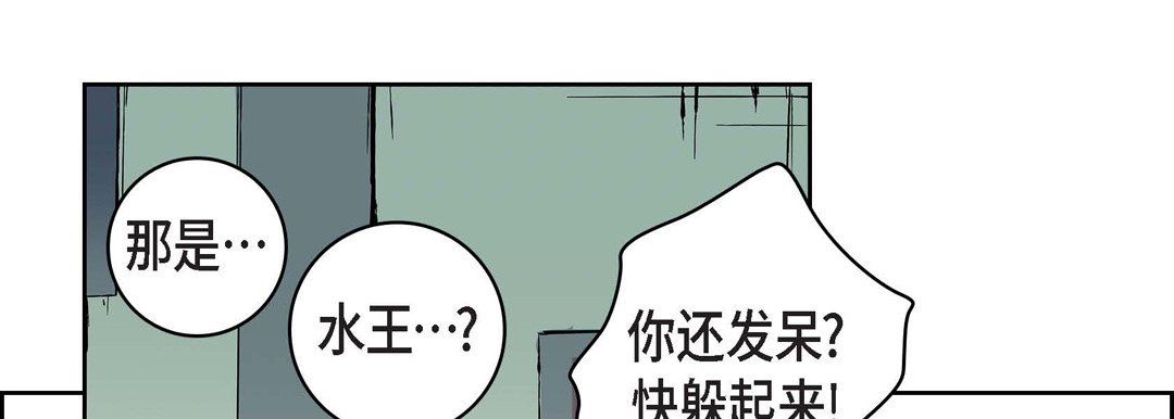 献给心脏第4话