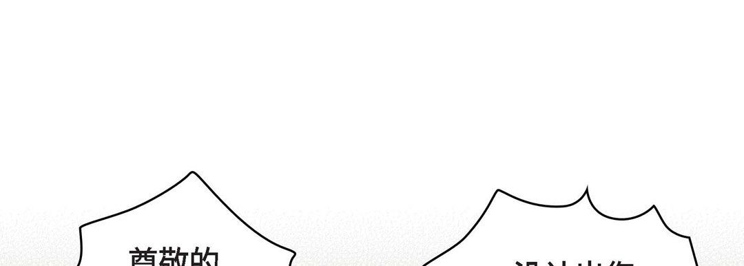 献给心脏第4话