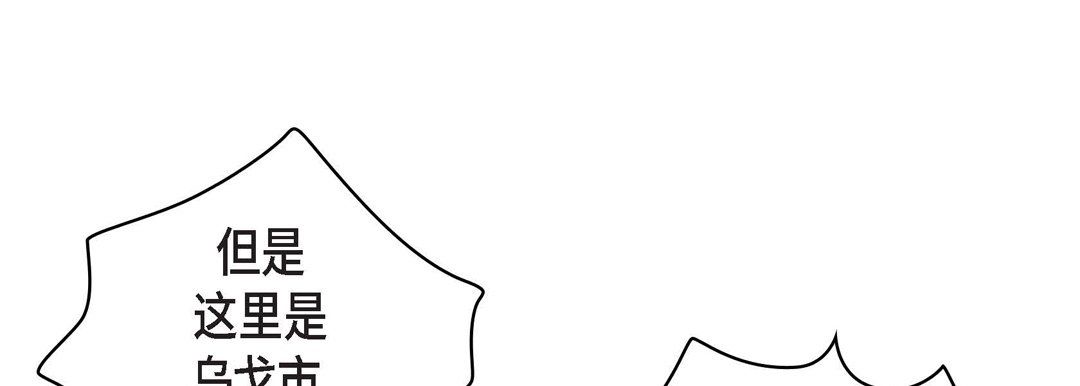 献给心脏第4话